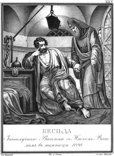 Vasilko Rostislavich en prison visité par le moine Vasily. 1098 De l
