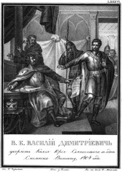 Vasily I de Moscou accuse Yuri Svyatoslavich. 1404 d