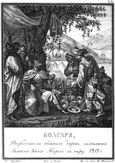 Les Bulgares de la Volga tentent de persuader George II de faire la paix. 1219 De l