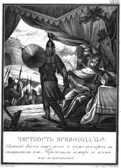 Vsevolod II au siège de Pereyaslavl, 1139, d