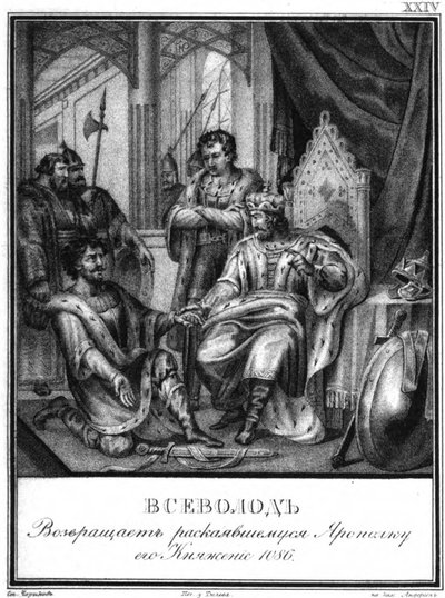 Yaropolk Izyaslavich devant Vsevolod I, 1086, d