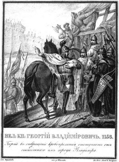 Yuri I Dolgorukiy se retire de la ville assiégée de Vladimir, d