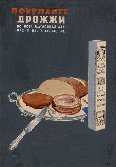 Achetez de la Levure! Affiche, 1936 - Boris Ivanovich Kozhin