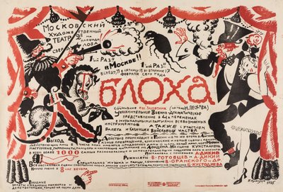 Affiche pour la pièce de théâtre La Puce par E. Zamyatin - Boris Mikhailovich Kustodiev