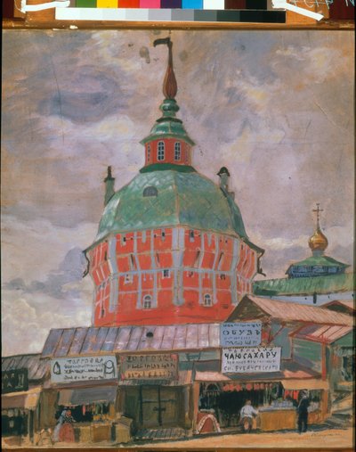 Vue de la tour rouge de Laure de la Trinité-Saint-Serge, monastère orthodoxe russe à Serguiev Possad - Boris Mikhailovich Kustodiev