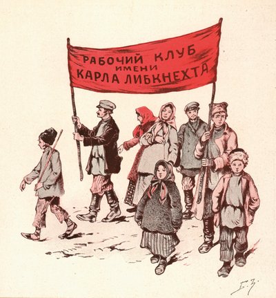 Paysans manifestant dans la Russie rurale soviétique - Boris Vasilievich Zvorykin