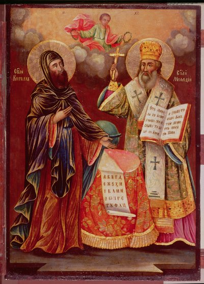 Icône de Saint Cyrille et Saint Méthode - Bulgarian School