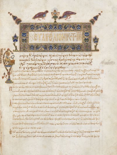 Livre des Évangiles avec commentaires : Portrait de Jean, c.1000-1100 - Byzantine