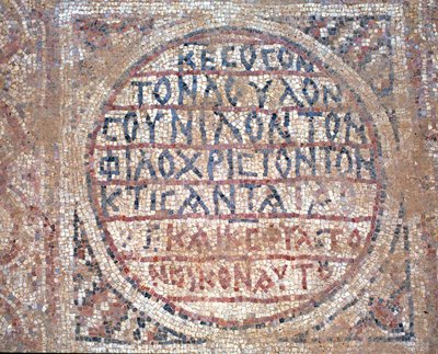 Mosaïque du sol de l