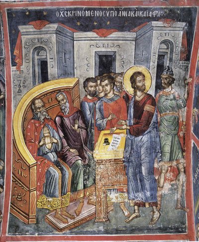 Le Christ devant Anne et Caïphe - Byzantine Byzantine