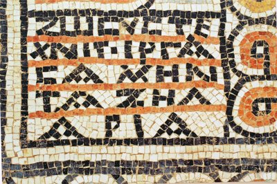Inscription en mosaïque grecque d