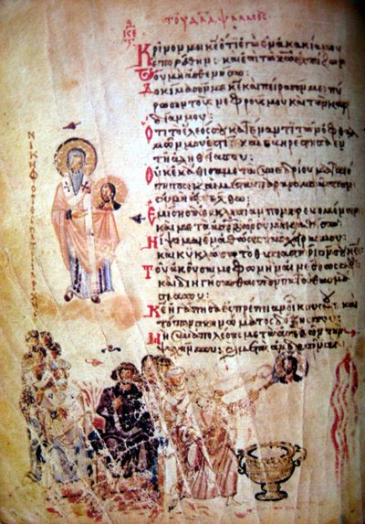 Le Psautier de Chludov, vers 850 - Byzantine Byzantine