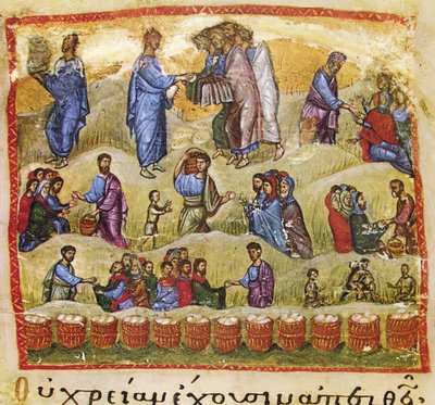 Le Miracle des cinq pains et des deux poissons, 13e siècle - Byzantine Byzantine