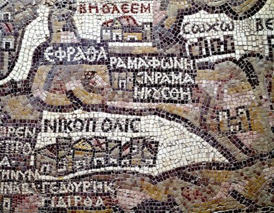 Art byzantin : plus ancienne carte de Palestine. Détail représentant la ville de Bethléem en haut. Mosaïque du 6ème siècle. Madaba, Église de Saint-Georges - Byzantine School