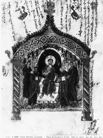 Le Christ parmi les docteurs, folio des Évangiles de Rabula, 586 après J.-C. - Byzantine School