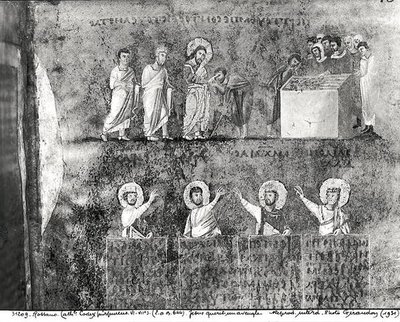 Ms EAB 644 Christ guérissant un aveugle, du Codex Purpureus - Byzantine School