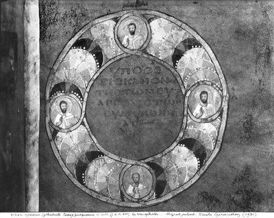Ms EAB 664 Les quatre évangélistes, du Codex Purpureus - Byzantine School