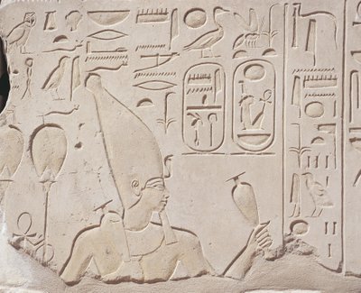 Égypte, Karnak, chapelle rouge d