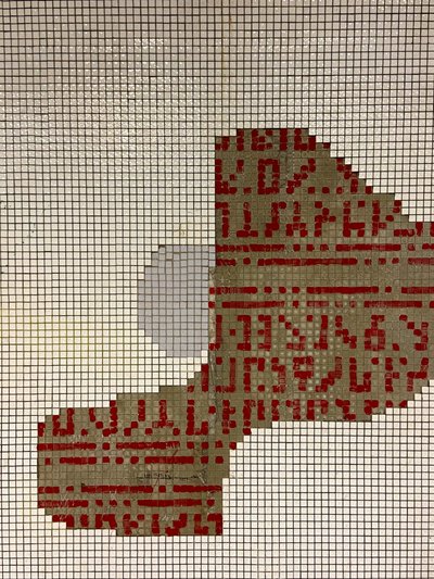 Composition - Mosaic, 2022 (photo) - Cécile Jamet