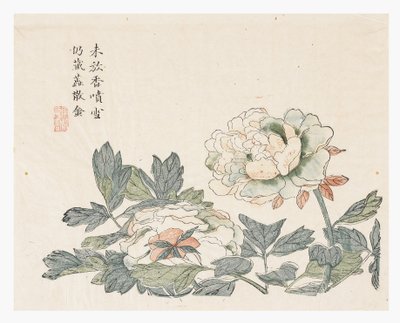 Jardin de graines de moutarde - Chang Chao