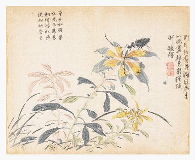 Le Jardin des graines de moutarde - Chao Yi (after)