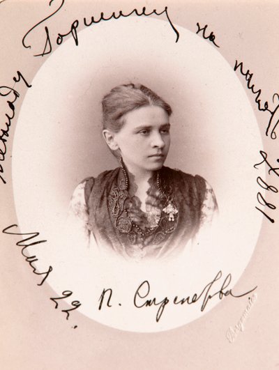Polina Strepetova, actrice russe - Charles Bergamasco