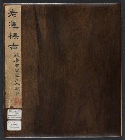 Peintures d