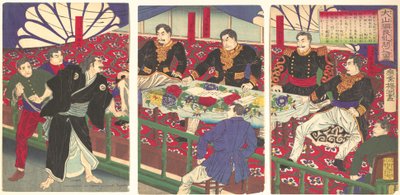 Interrogatoire de Tsunayoshi Oyama, 27 août 1877, Meiji 10 - Chikanobu Yoshu