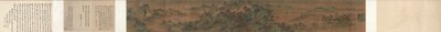 Paysage, Le Palais des Nuages - China, Qing dynasty