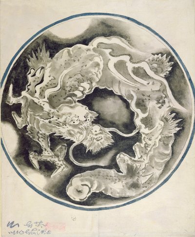 Un dragon chinois - Chinese School