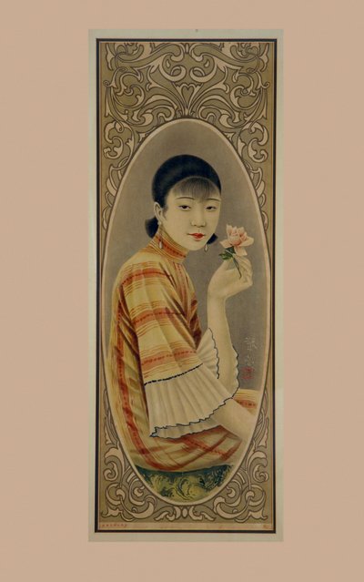 Affiche publicitaire pour des cigarettes - Chinese School