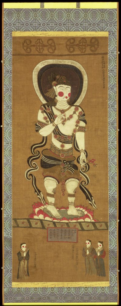 Avalokitesvara, le Bouddha de la Compassion des grottes de Mogao, province de Gansu, Chine - Chinese School