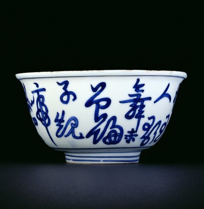 Bol bleu et blanc peint avec des caractères chinois, marque et période Longqing, 1567-72 (porcelaine) - Chinese School