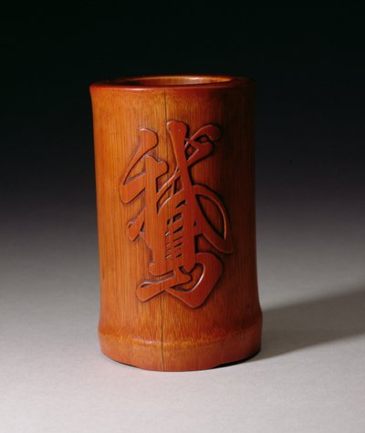 Pot à pinceaux avec le caractère unique O, l