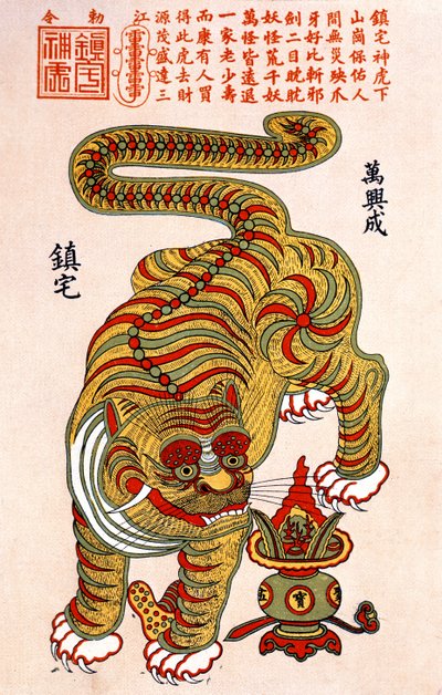Signe du zodiaque chinois du Tigre - Chinese School