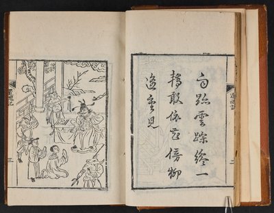 « Pavillon des pivoines illustré » en 8 chapitres, vers 1840 (gravure sur bois) - Chinese School
