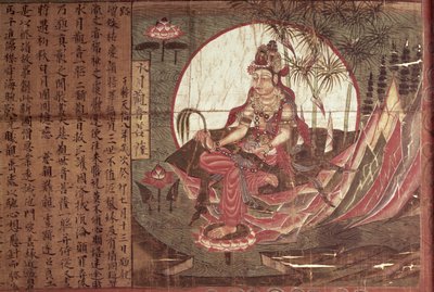 Kuan-yin, déesse de la compassion - Chinese School