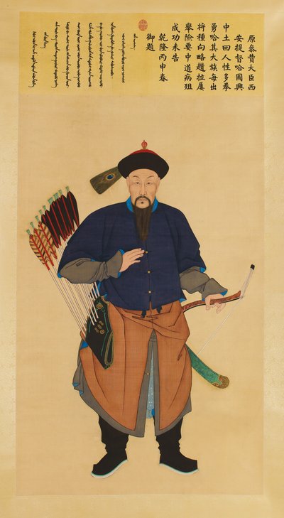 Grand portrait de cour impériale de Ha Guoxing, ancien conseiller-ministre et commandant en chef de Xi