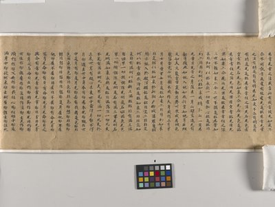 Sutra du Mahaparinirvana (Daboniepan Jing) Ch. 22 - Chinese School