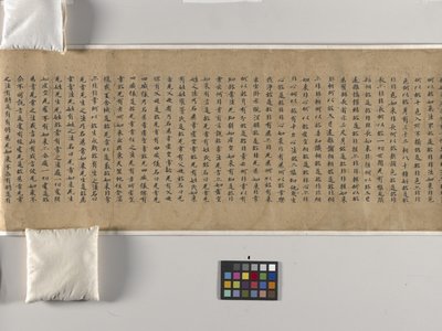 Sutra Mahaparinirvana (Daboniepan Jing) Ch. 22 - Chinese School