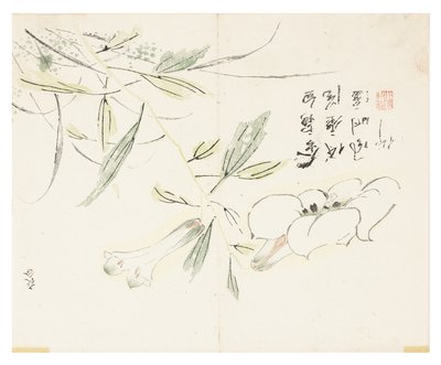 Jardin de graines de moutarde - Chinese School