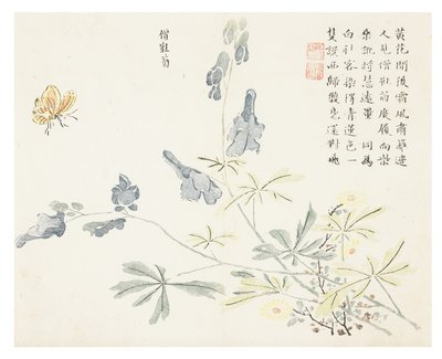 Jardin de la graine de moutarde - Chinese School