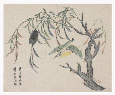 Jardin de la graine de moutarde - Chinese School