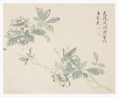 Jardin de la graine de moutarde - Chinese School
