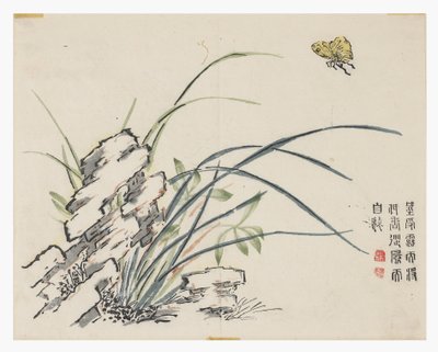 Jardin de graines de moutarde - Chinese School