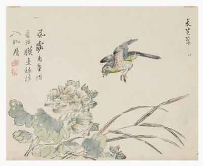 Jardin de la graine de moutarde - Chinese School