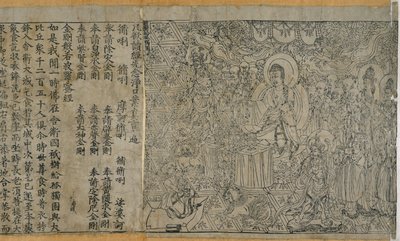 Sutra du Diamant : Frontispice et texte, 868 AD - Chinese School