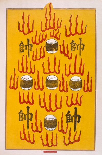 Ou Lei Seu Choal - Chinese School