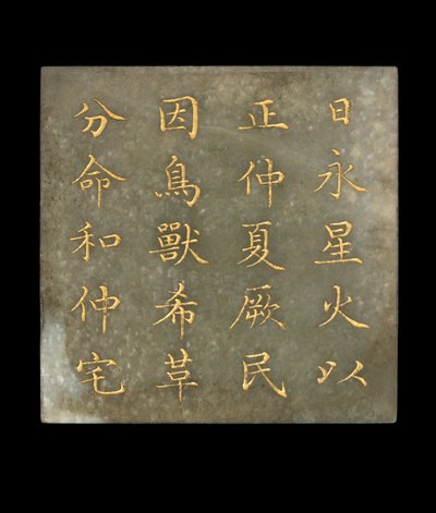 Plaque d
