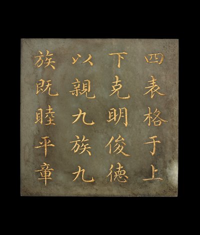 Plaque d